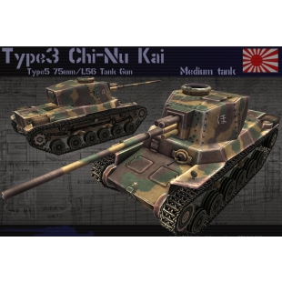 Продаются пин-коды для World of tanks