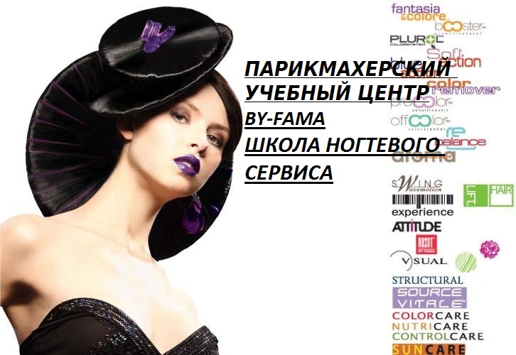 Где обучится маникюру во владимире Где обучится маникюру во владимире