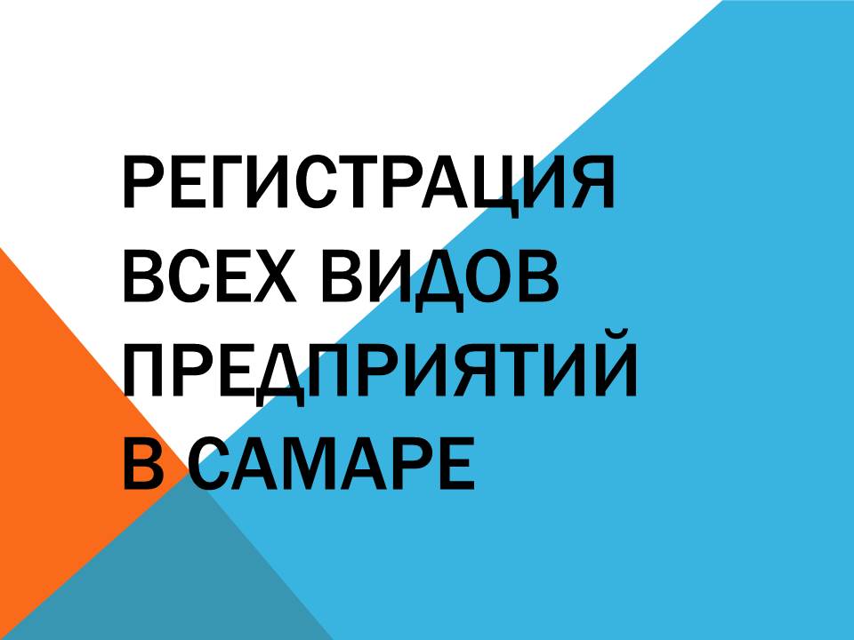 Регистрация - Все-сама.ру Регистрация - Все-сама.ру