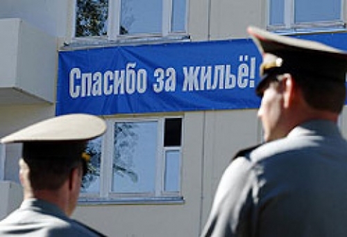 Приватизация квартир пенсионерами военнослужащими вещи, которых