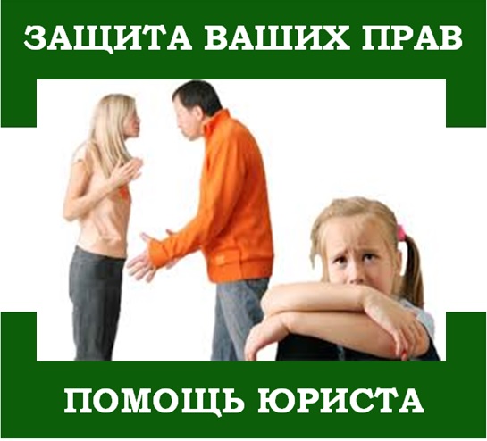 совсем Опытный юрист помощь знал