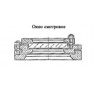 Окно смотровое АТК 24.201.10-90