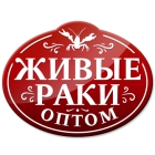 раки