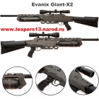 Новое пневматическое оружие, Evanix Giant-X2, автомат Evanix Giant-X2, автоматическая PCP винтовка Evanix Giant-X2, пневматическая винтовка Evanix Giant-X2, пневматика с большим объёмом резервуара, пневматика с большим количе