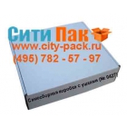 Производство картонных коробок, Упаковка из гофрокартона, Гофрокоробки.