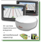 GPS-Система параллельного вождения Leica mojoMINI (50000р)