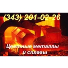 Лист свинцовый С3 Гост 9559-89 0,5-20х500х1000 мм  