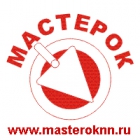 Интернет-магазин стройматериалов и сантехники МастерокНН