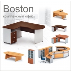 Серия офисной мебели Бостон по интернет-ценам