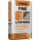 LITOFINISH FINE - NEW!!! 20кг.Шпаклёвка финишная полимерная белая