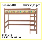 Кровать чердак “Second-CH” для взрослых и подростков, из массива сосны