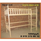 Кровать чердак “Next-CH” для детей и подростков, из массива сосны