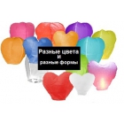 Небесные фонарики оптом  от производителей по всей России  