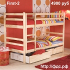 Двухъярусная кровать “First 2” для взрослых, детей и подростков, из массива сосны