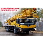 Продажа автокрана XCMG QY25K5-1 грузоподъемность 25 тонн 167000$