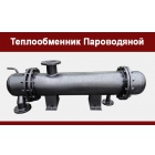 Куртамышский механический завод производит высококачественные пароводяные теплообменники