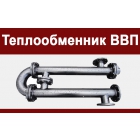 Теплообменник Водо-водяной от производителя