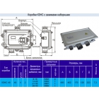 Коробка клеммная КЗНС48-10 у2