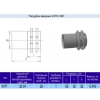 Патрубок вводной У477 У3