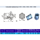 Сальник привертной У-668