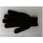 Перчатки рабочие хб 7,5 класс, черные