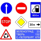 Производство дорожных знаков. Ханты-Мансийск