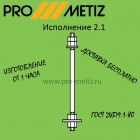 Фундаментный болт 2.1 М16х300 09г2с ГОСТ 24379 1.80 ГОСТ 24379.1-2012