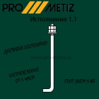 Фундаментный болт цена 65 руб\кг 1.1 М16х800 09г2с ГОСТ 24379.1-80 (24379.1-2012)