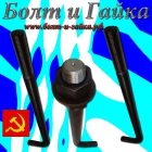 Болты фундаментные изогнутые тип 1.1 размер м20х900 ГОСТ 24379.1-80 из Российской сертифицированной ст3пс2.