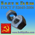  Гайка 22  ящ 60 кг ГОСТ Р52645-2006 10 ХЛ ДМЗ 