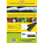 КЛ 25 Капельная лента для системы автоматического полива, орошения растений
