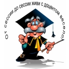 Напишу дипломную работу к вашей защите в Санкт-Петербурге