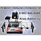 Срочная замена матрицы ноутбука в Красноярске-Kras-Admin