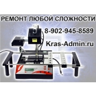 Восстановление информации с любого носителя в Красноярске от 800 руб.-Kras-Admin