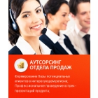 Поиск клиентов