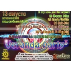 Veranda Minimal Party vol. 3