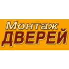 Установка/ монтаж межкомнатных и меаллических дверей