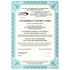 Сертификация ISO в Краснодаре