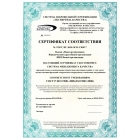Сертификация ISO в Черкесске