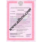 Лицензия МЧС в Краснодаре