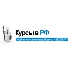 Курсы 1С: Бухгалтерия 8.2