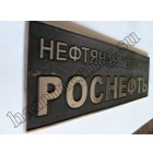 ТРАВЛЕНИЕ МЕТАЛЛА