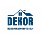 Декор - натяжные потолки по низким ценам. Екатеринбург и пригород