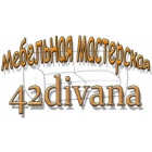 Перетяжка мягкой мебели