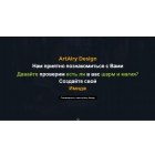 Имидж студия услуг автоматизации Artairy 3Design