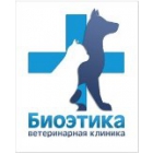 Ветеринарные услуги в Челябинске
