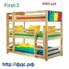 Трехъярусная кровать “First 3” для взрослых, детей и подростков, из массива сосны