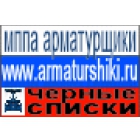 МППА Арматурщики стран СНГ