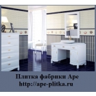 Плитка Ape Ceramica