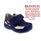 Детская  обувь  оптом от производителя   "BARS".
